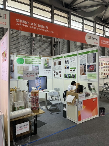我司于上周參加的在上海新國(guó)際博覽中心舉行的中食展（SIAL）順利結(jié)束